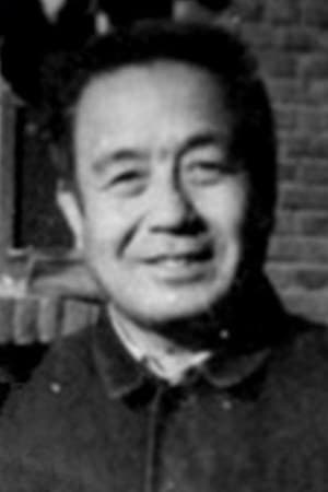 王斑