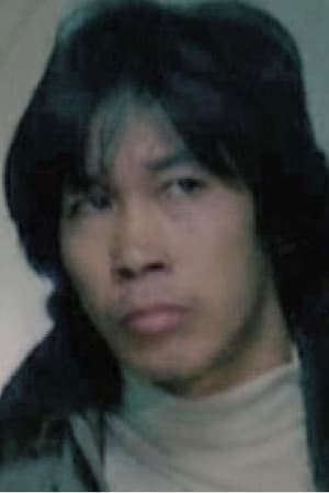 杜伟和