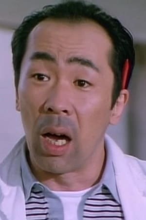 野添义弘
