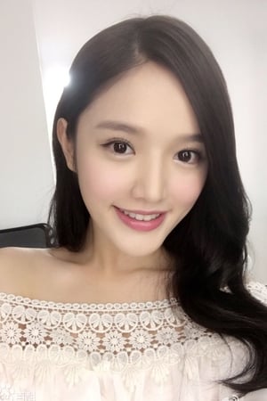 林妍柔