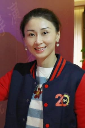 卞亮