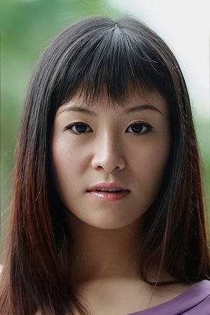 文诗琪
