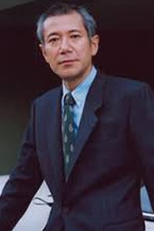 中原丈雄