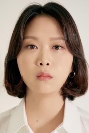金汉娜