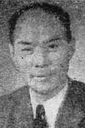 裘逸苇