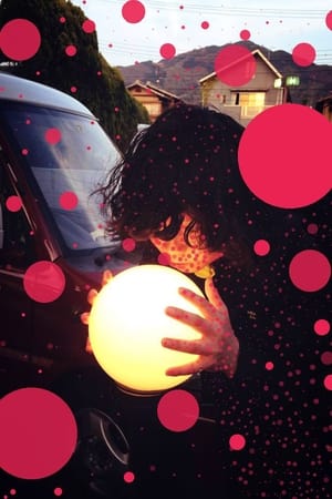 Honami Yano