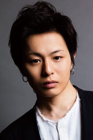 新木宏典