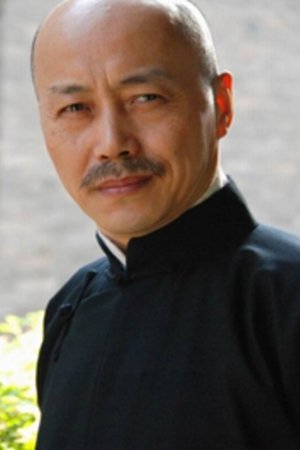 吴成志