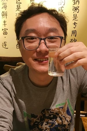 齐斯伽