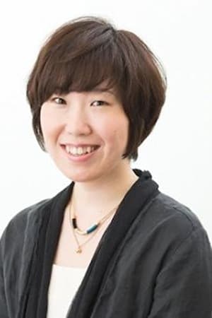 长田育惠