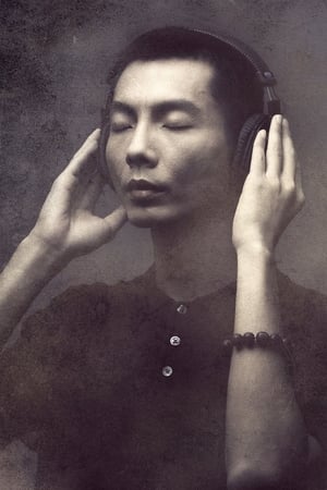许志远