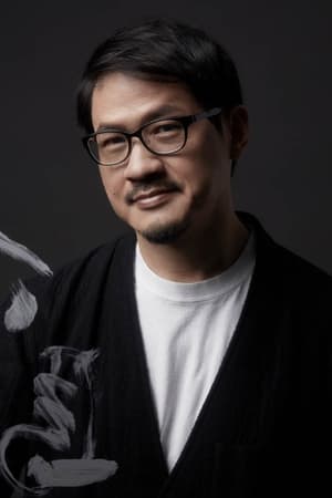 蒋显斌