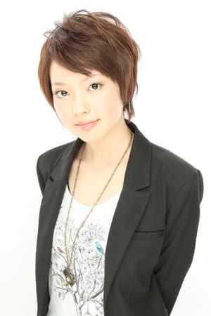 饭田友子