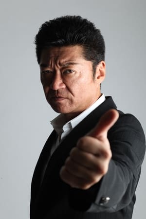 小沢仁志