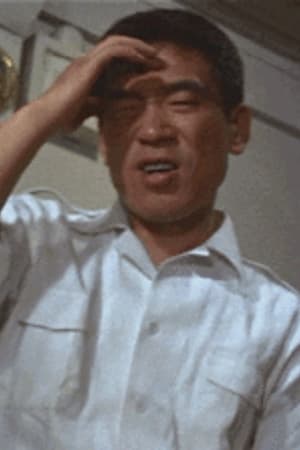 中山豊