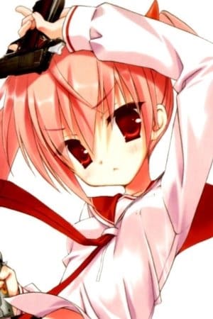 赤松中学
