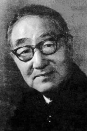 程步高