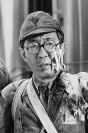 北村和夫