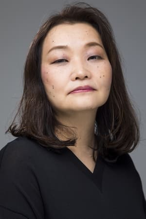 大高洋子