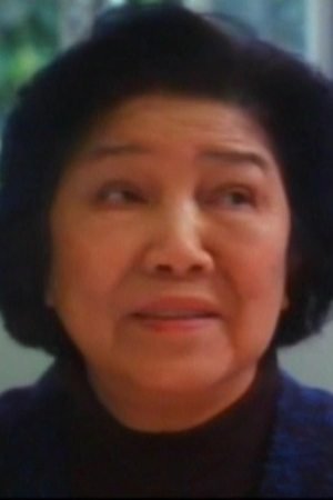 许芬