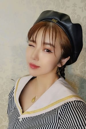 堀绘梨子