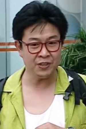 张和平