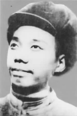 张林漪