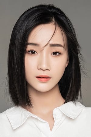 王溪鹭