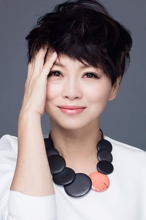 刘玉翠