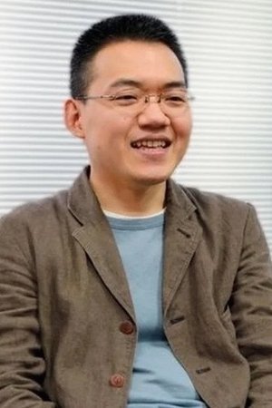 冲浦啓之