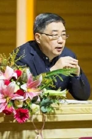 迟铮