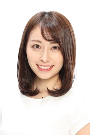 中村优花