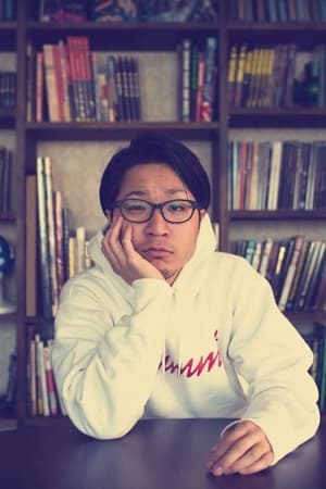 高田智央