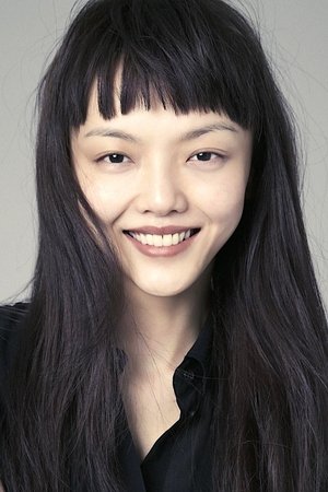 福岛莉拉