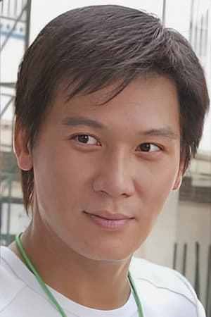 甄志强