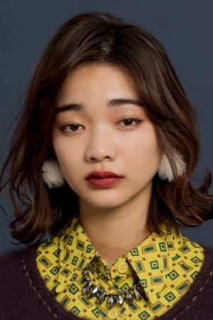 见上爱