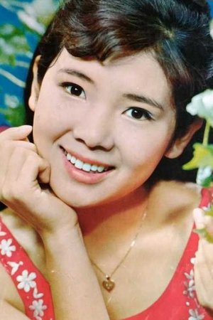 榊洋美