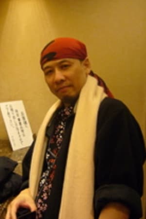 新井浩一
