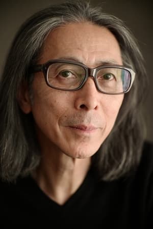 永田鉄男