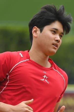 大谷翔平