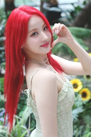 벨