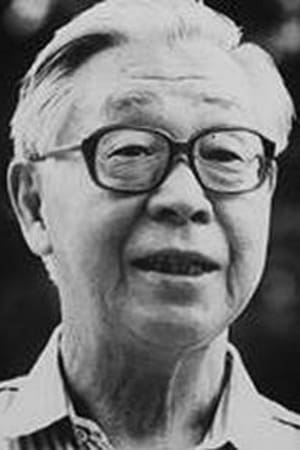 松村达雄