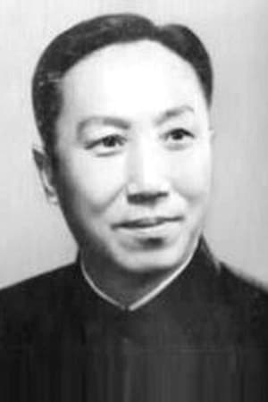 沈金波