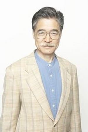 冈和男