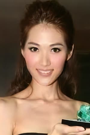 林莉
