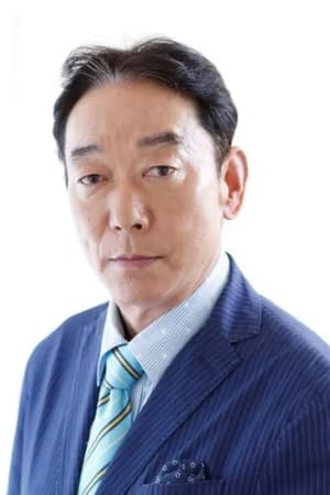 石丸谦二郎