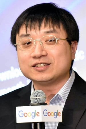 黄士杰