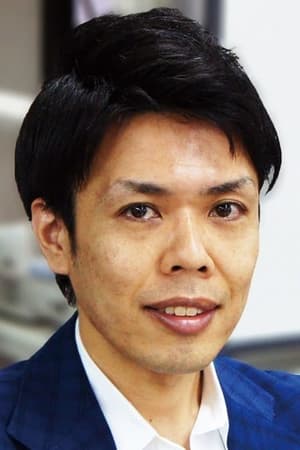 片山义昭