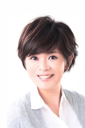 渡边智美