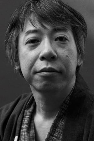 丰田利晃